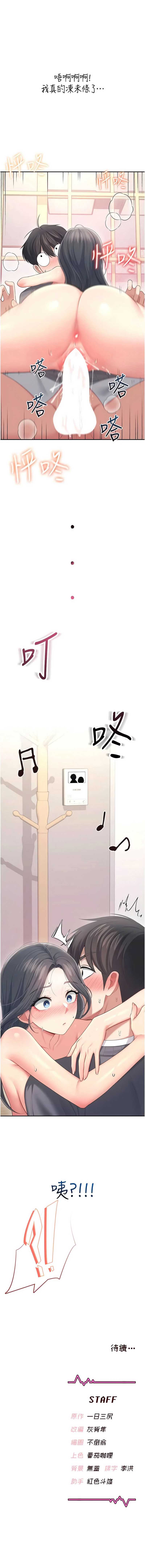飞机杯女神连线中