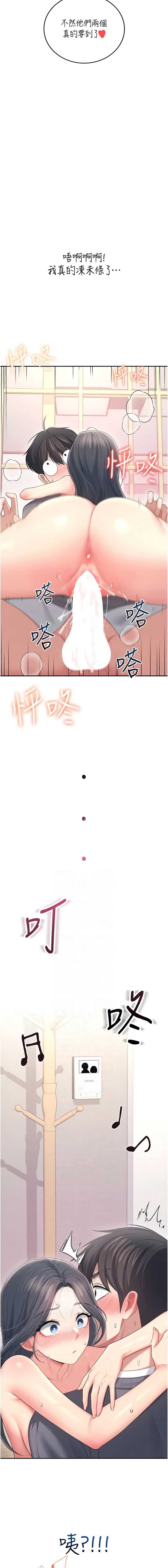 飞机杯女神连线中