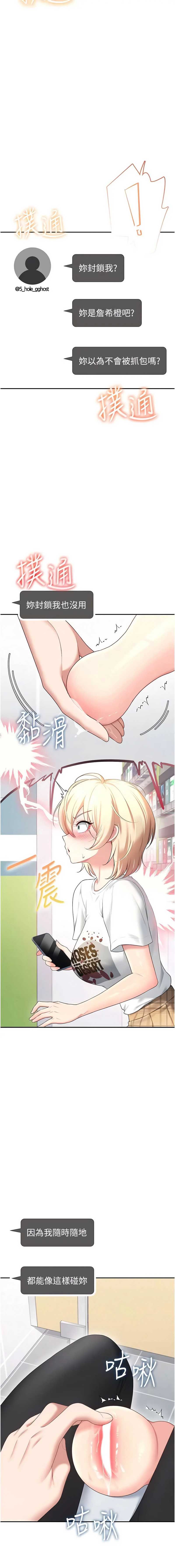 飞机杯女神连线中