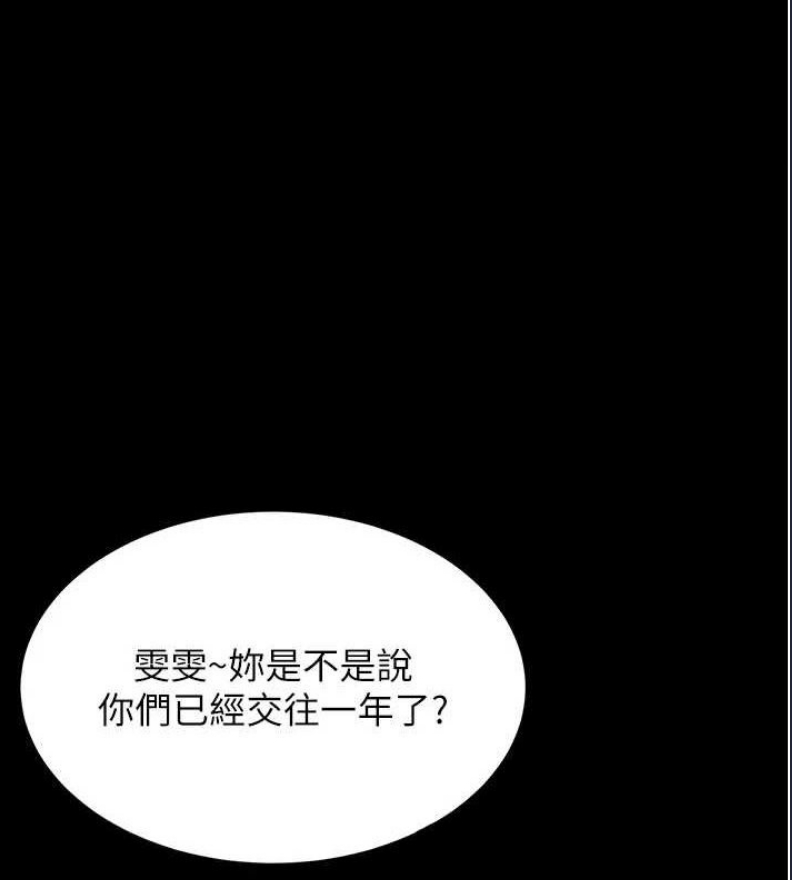 飞机杯女神连线中