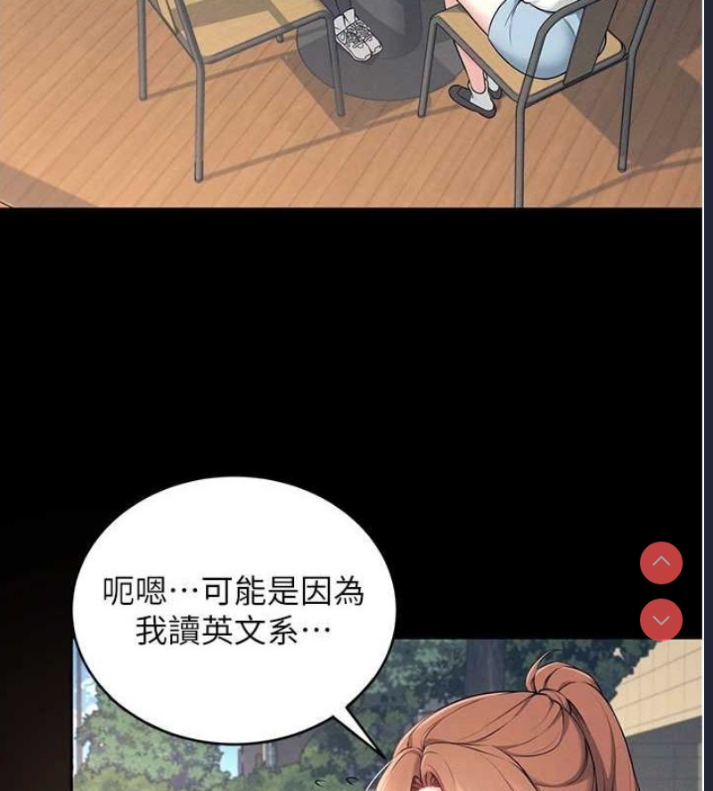 飞机杯女神连线中