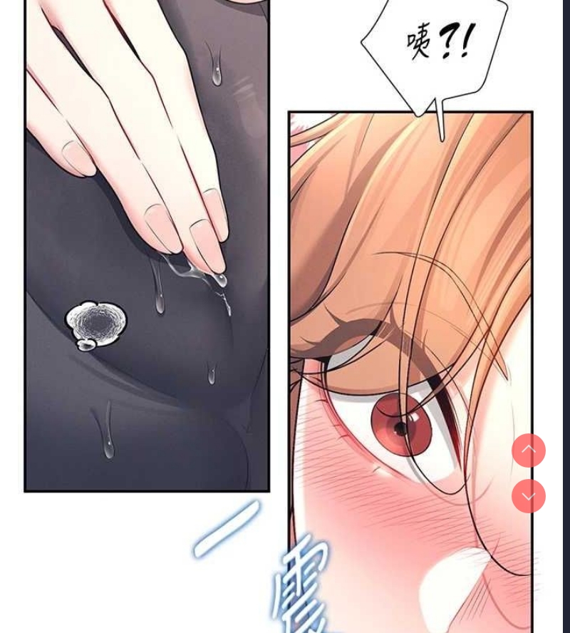 飞机杯女神连线中