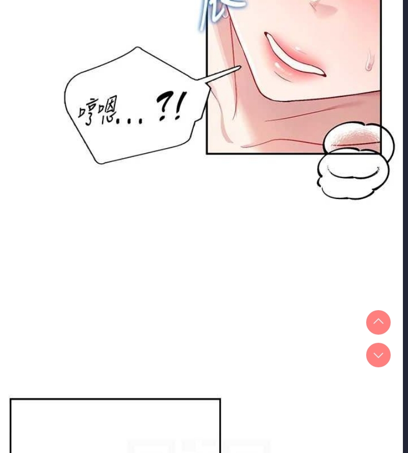 飞机杯女神连线中