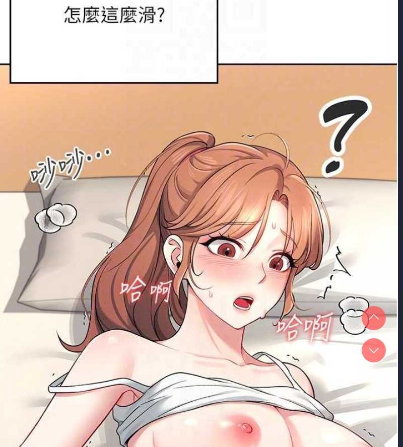 飞机杯女神连线中