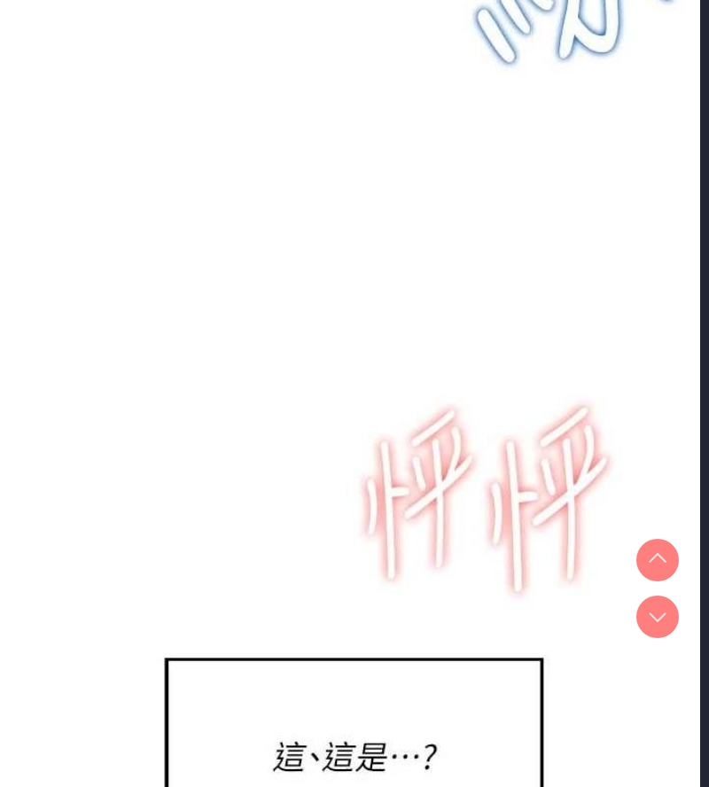 飞机杯女神连线中