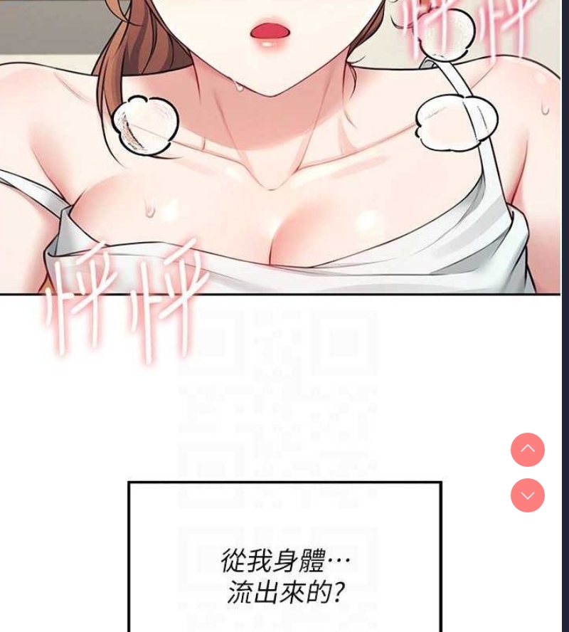 飞机杯女神连线中