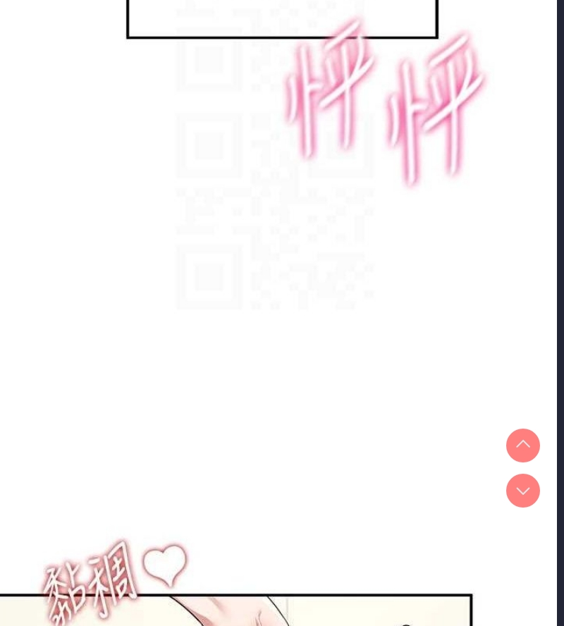 飞机杯女神连线中