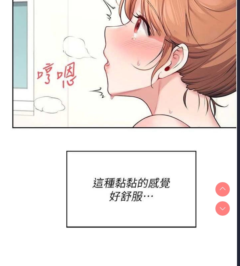 飞机杯女神连线中