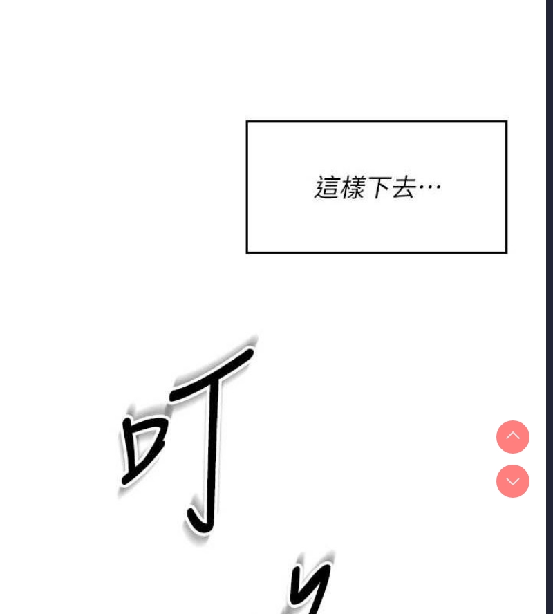 飞机杯女神连线中