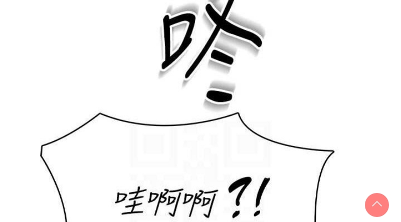 飞机杯女神连线中