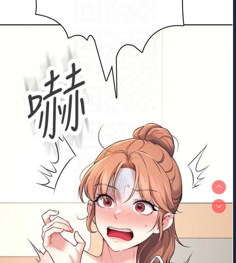飞机杯女神连线中