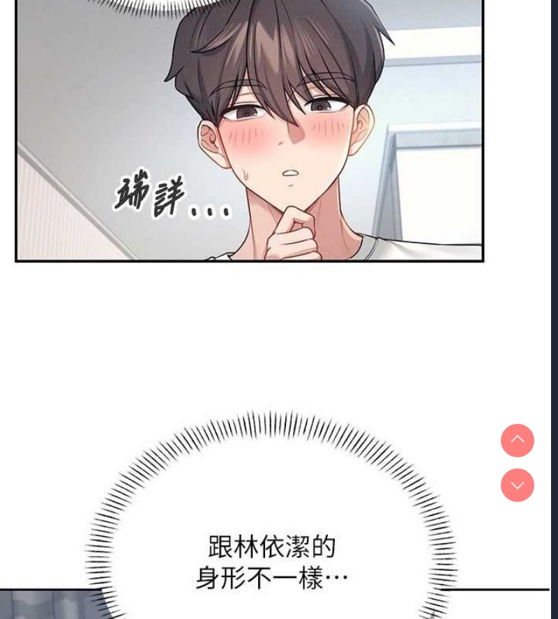 飞机杯女神连线中