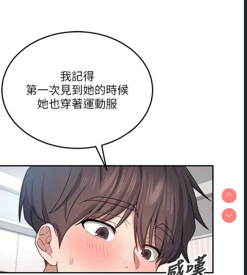 飞机杯女神连线中