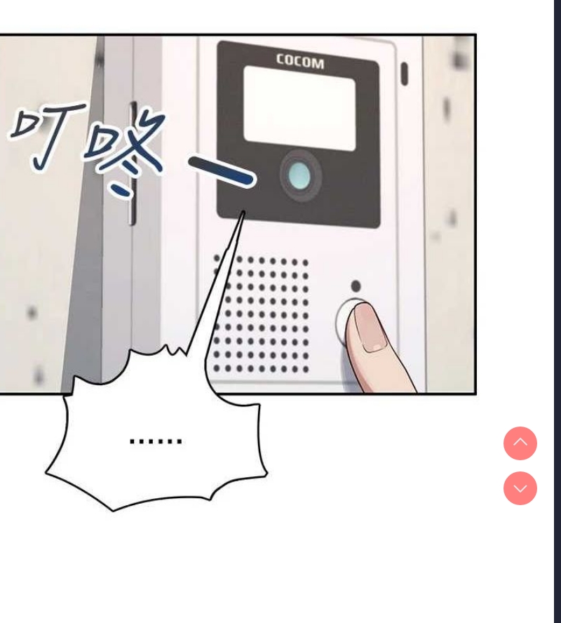 飞机杯女神连线中