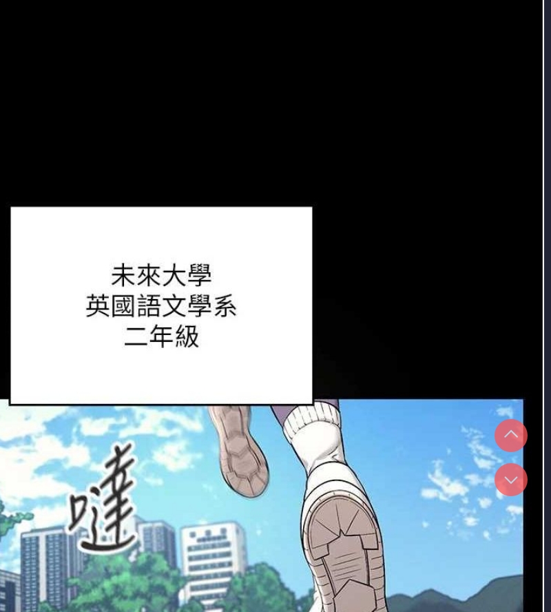 飞机杯女神连线中
