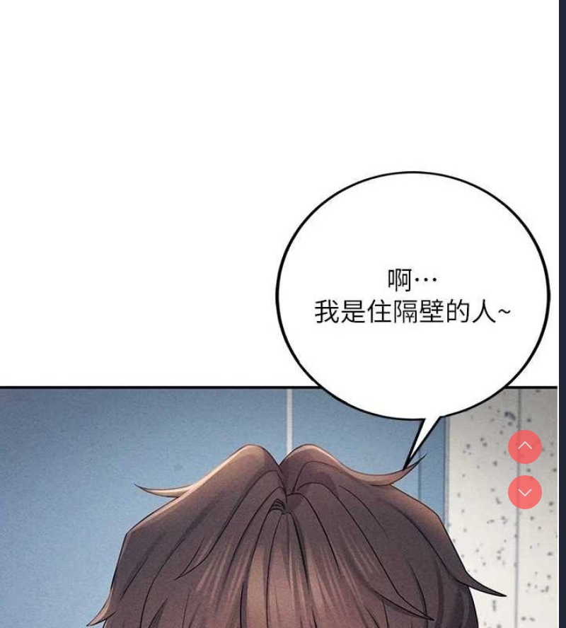 飞机杯女神连线中