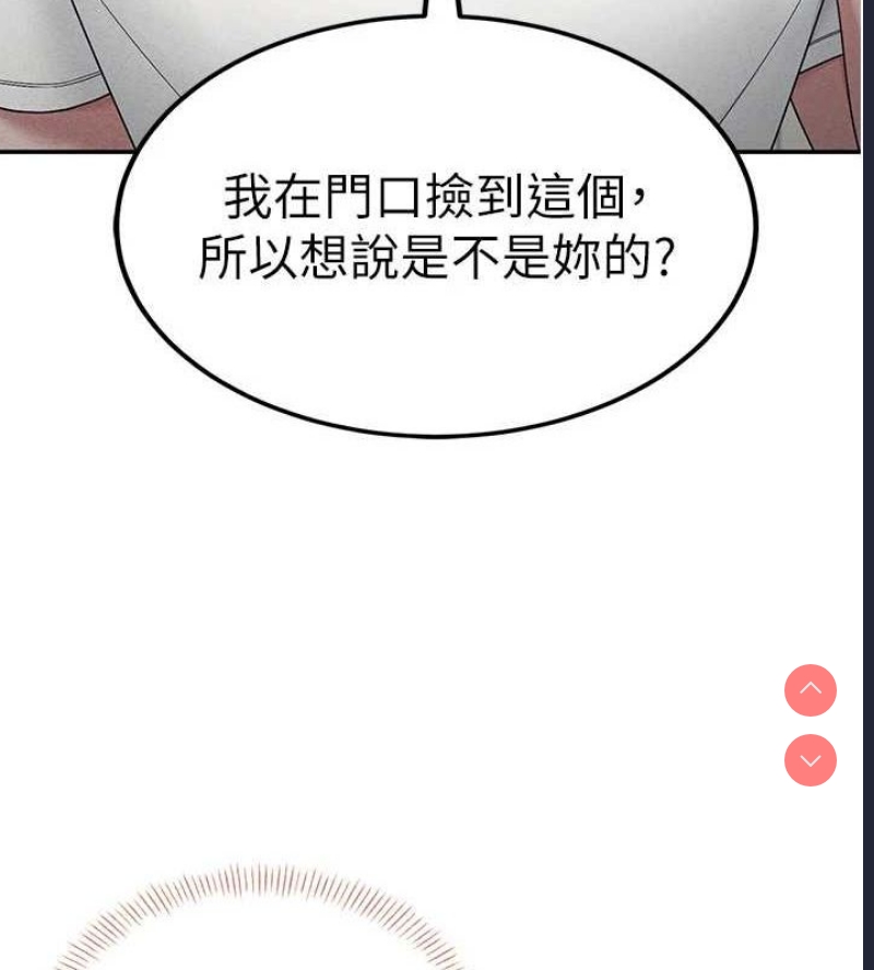 飞机杯女神连线中