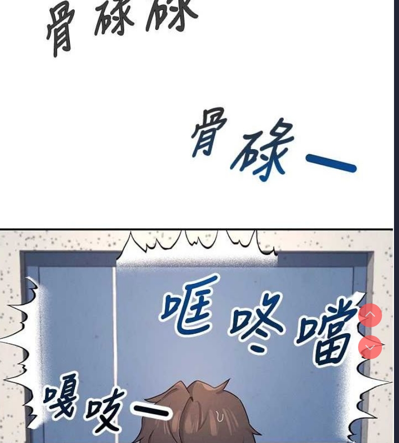 飞机杯女神连线中