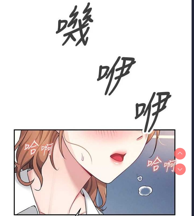 飞机杯女神连线中