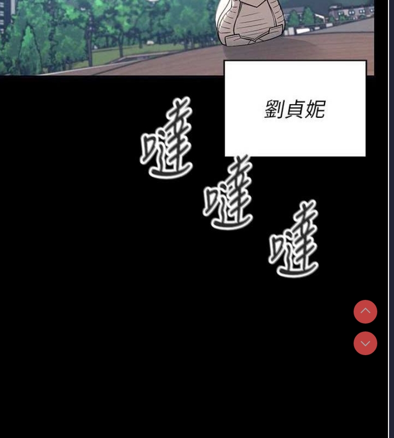飞机杯女神连线中