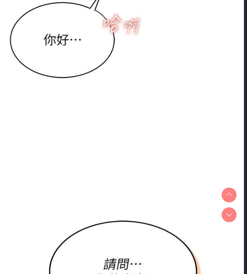 飞机杯女神连线中