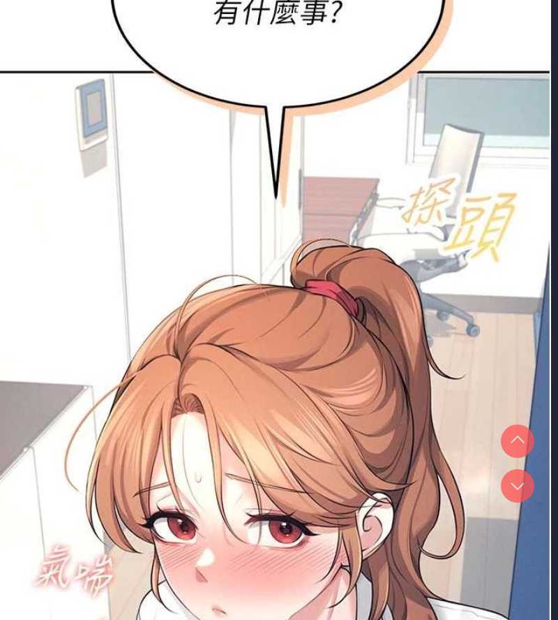 飞机杯女神连线中