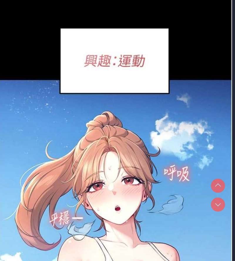 飞机杯女神连线中
