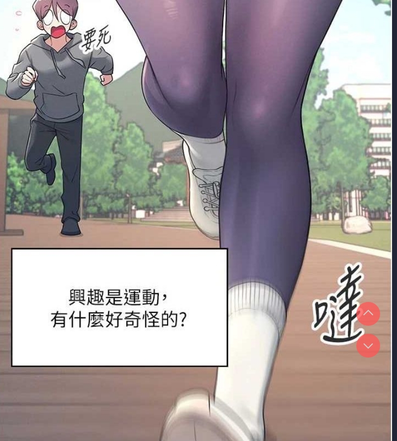 飞机杯女神连线中