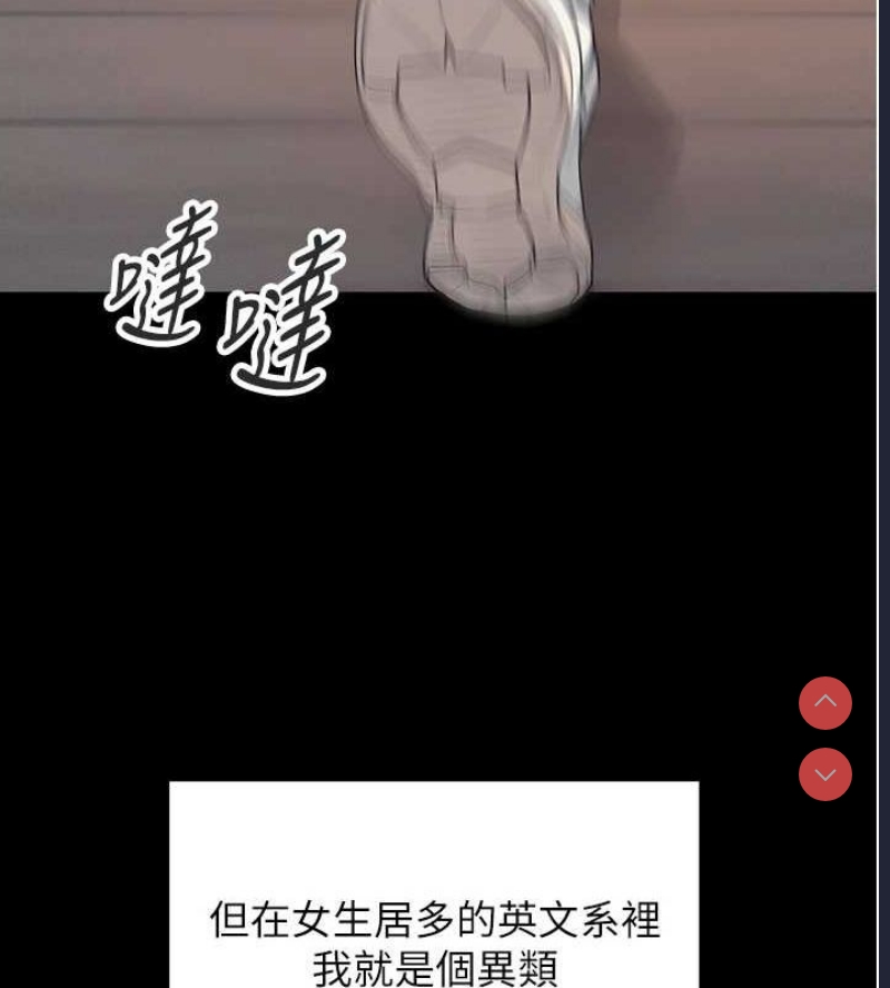 飞机杯女神连线中