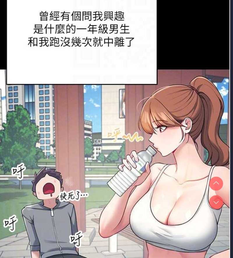 飞机杯女神连线中