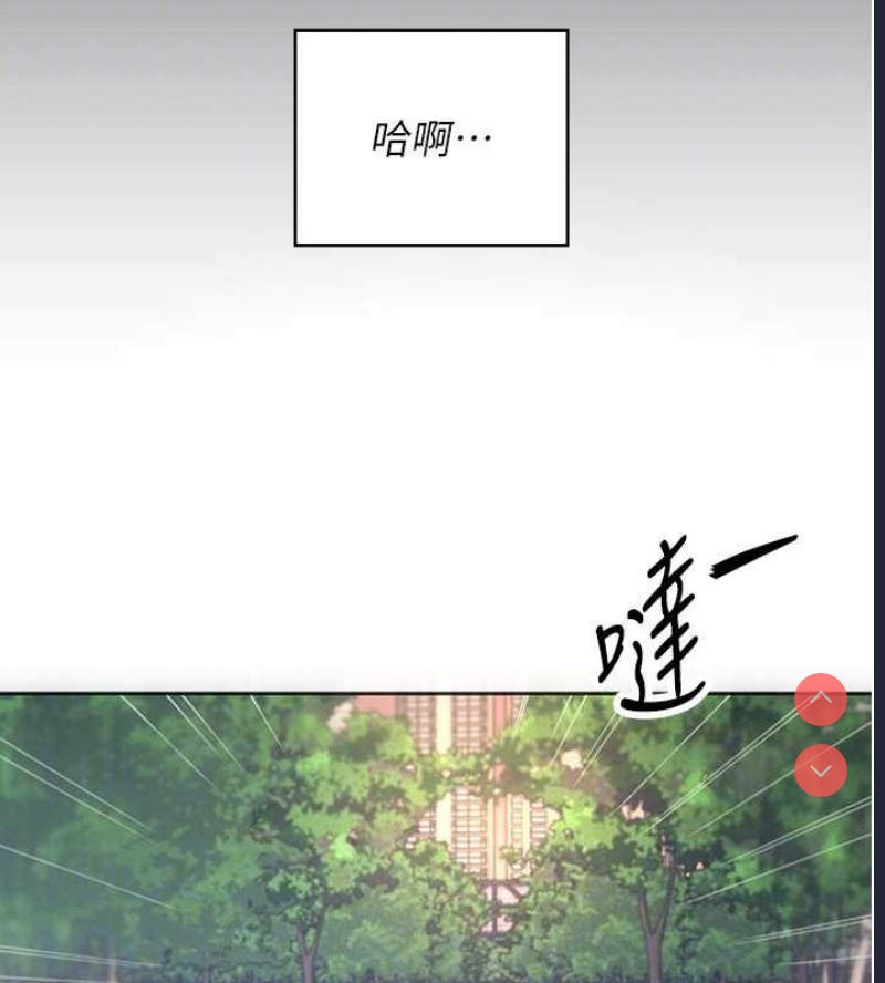 飞机杯女神连线中