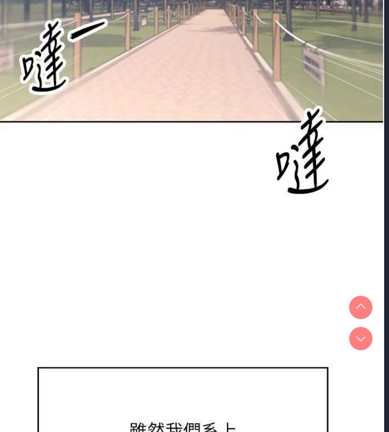 飞机杯女神连线中