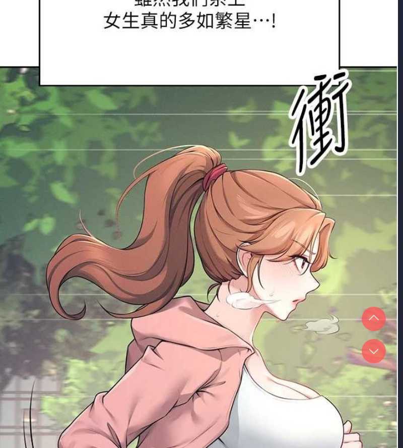 飞机杯女神连线中