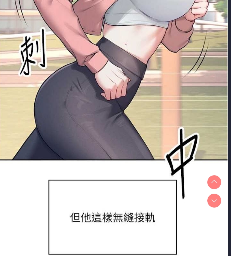 飞机杯女神连线中