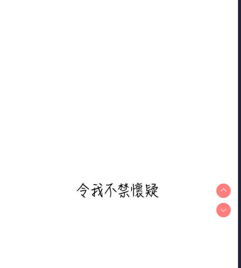 飞机杯女神连线中