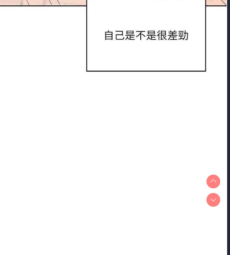 飞机杯女神连线中