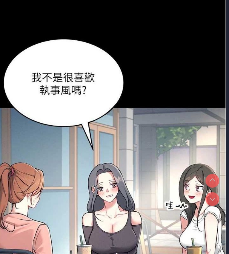 飞机杯女神连线中