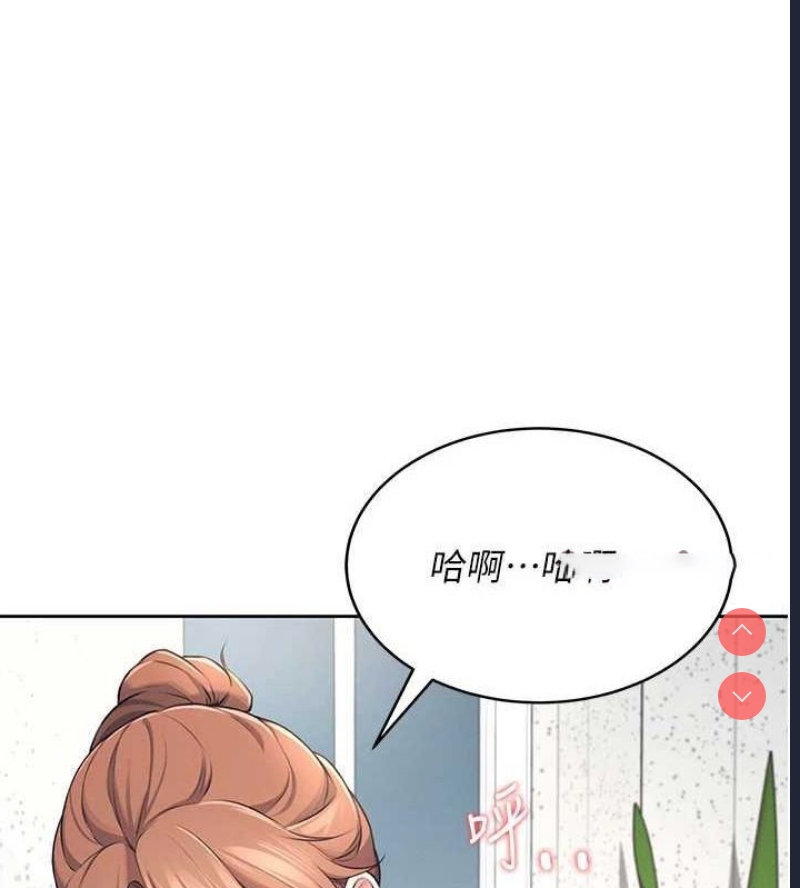 飞机杯女神连线中