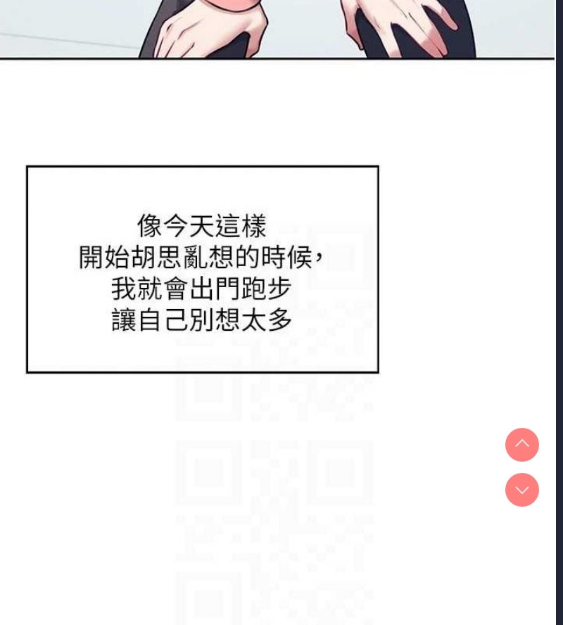 飞机杯女神连线中