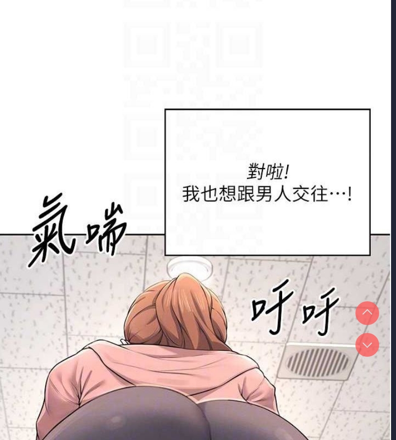 飞机杯女神连线中