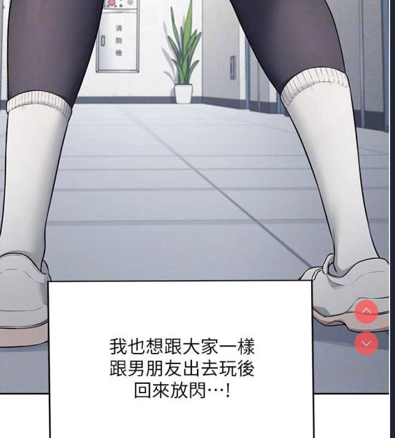 飞机杯女神连线中