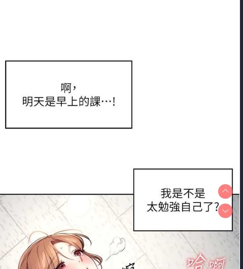 飞机杯女神连线中