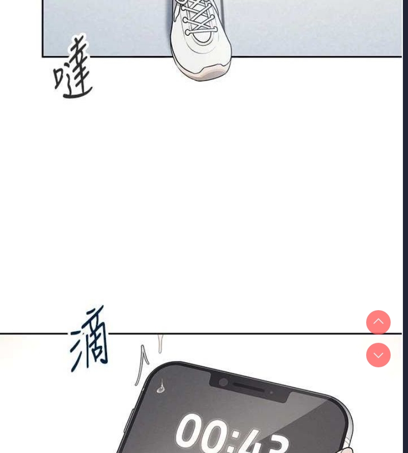 飞机杯女神连线中