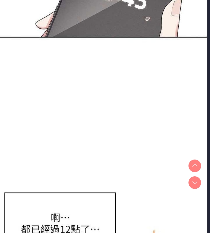 飞机杯女神连线中