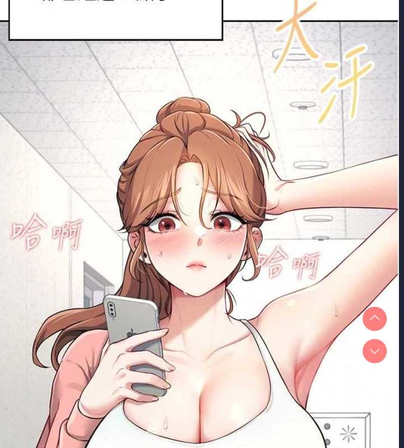 飞机杯女神连线中