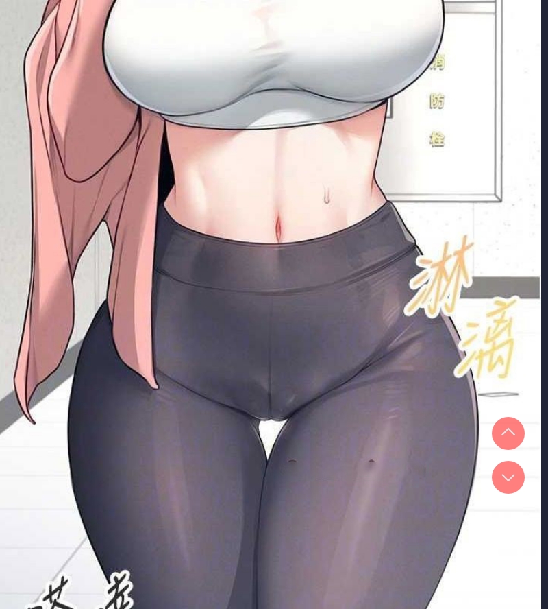 飞机杯女神连线中