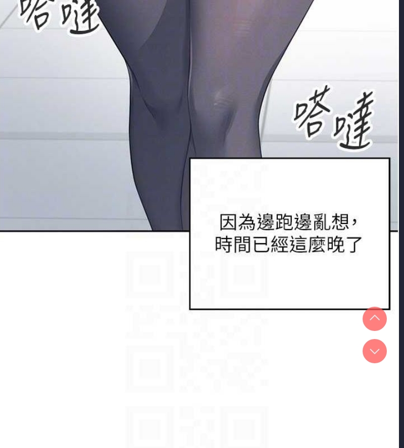 飞机杯女神连线中