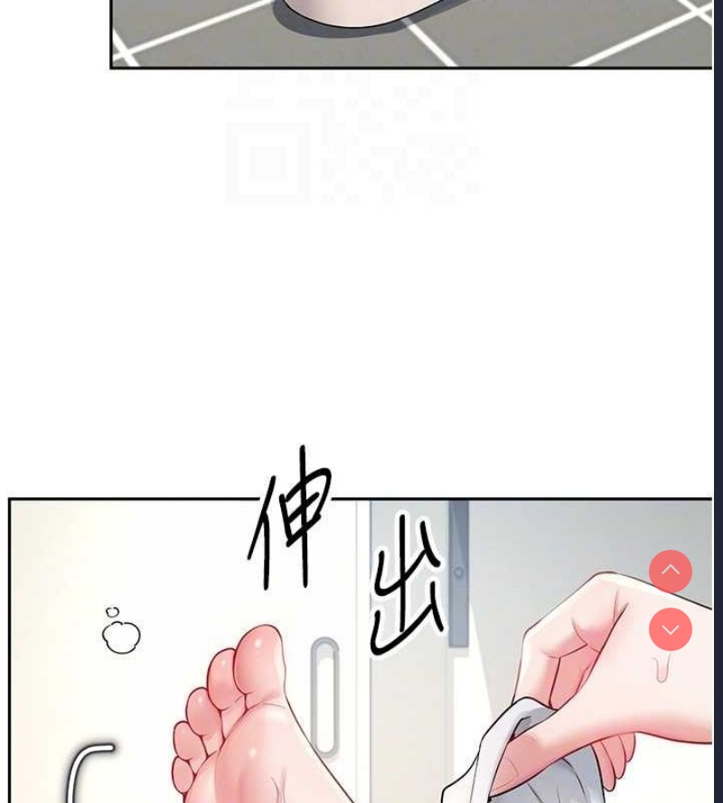 飞机杯女神连线中