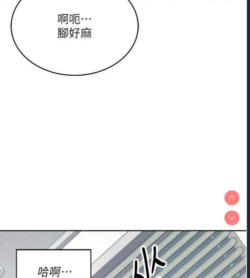 飞机杯女神连线中