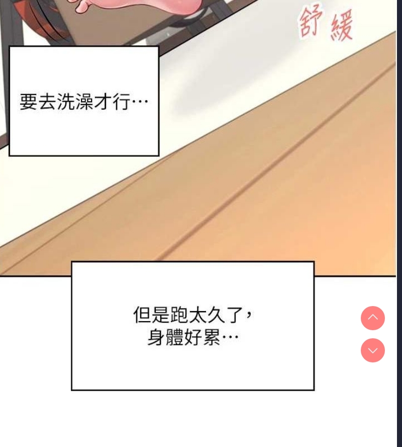 飞机杯女神连线中